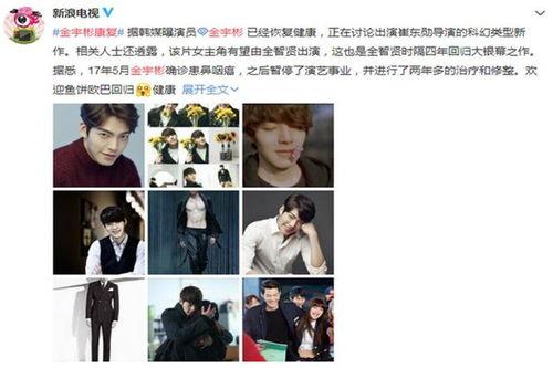 今日最新娱乐圈资讯爆料,最新爆料揭秘明星幕后故事  第2张