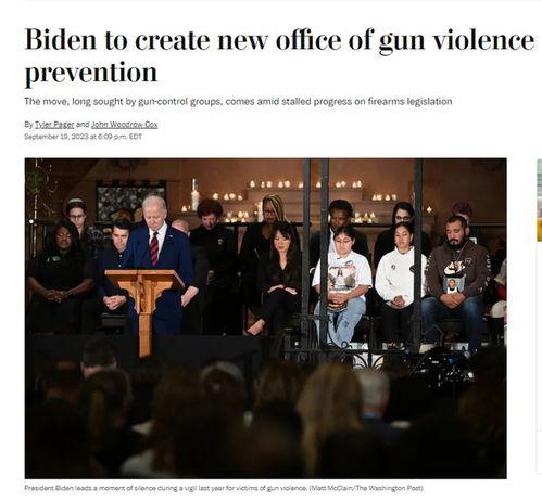 华盛顿邮报新闻爆料,独家爆料震惊公众