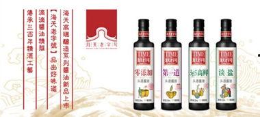 海天酱油爆料视频大全,揭秘行业真相与消费者关注焦点 第1张 海天酱油爆料视频大全,揭秘行业真相与消费者关注焦点 第1张