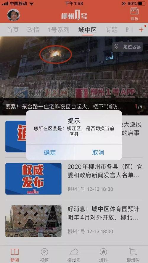 北海今日爆料新闻视频最新,视频揭露惊人真相,引发社会关注 第3张 北海今日爆料新闻视频最新,视频揭露惊人真相,引发社会关注 第3张