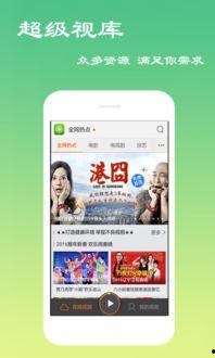 德爱中学爆料视频播放下载,揭秘校园风云瞬间 第2张 德爱中学爆料视频播放下载,揭秘校园风云瞬间 第2张