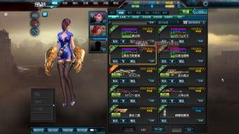 逆战最新版本爆料,揭秘全新内容与玩法升级  第3张