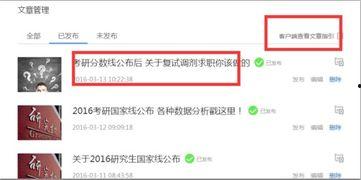 新闻投稿爆料怎么写,如何撰写引人注目的文章副标题 第2张 新闻投稿爆料怎么写,如何撰写引人注目的文章副标题 第2张