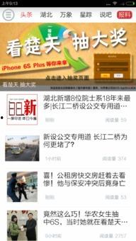 即时新闻爆料,“突发！最新爆料揭示重大事件真相”  第2张