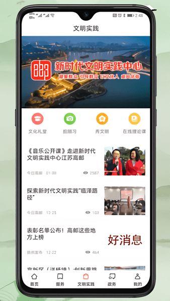 即时新闻爆料,“突发！最新爆料揭示重大事件真相”  第3张