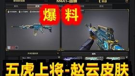 cf先遣服最新爆料什么时候更新,全新版本即将来袭,敬请期待! 第1张 cf先遣服最新爆料什么时候更新,全新版本即将来袭,敬请期待! 第1张