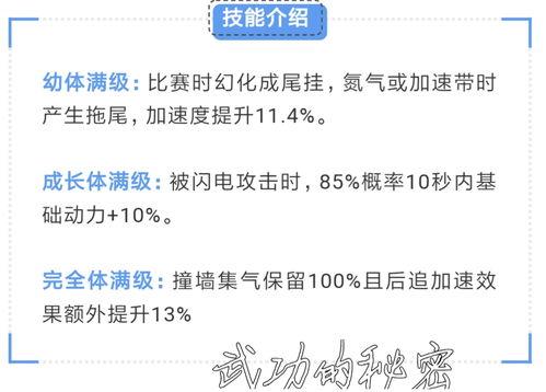 飞车宠物最新爆料在哪看,揭秘神秘新功能,独家观看攻略揭晓! 第1张 飞车宠物最新爆料在哪看,揭秘神秘新功能,独家观看攻略揭晓! 第1张