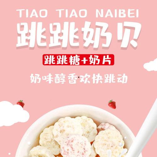 网红奶片吃瓜,吃瓜群众的甜蜜诱惑 第2张 网红奶片吃瓜,吃瓜群众的甜蜜诱惑 第2张