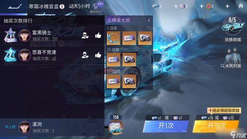 王牌竞速s12赛季爆料最新版,王牌竞速S12赛季激情升级，速度与激情再燃巅峰！