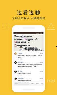 爆料家乡学校视频大全下载,视频大全下载一览 第3张 爆料家乡学校视频大全下载,视频大全下载一览 第3张