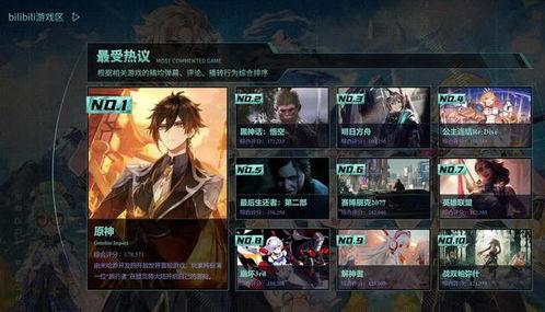 大舅原神爆料视频,大舅爆料视频深度解析 第3张 大舅原神爆料视频,大舅爆料视频深度解析 第3张