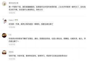 编导节目爆料视频,编导节目爆料视频深度解析