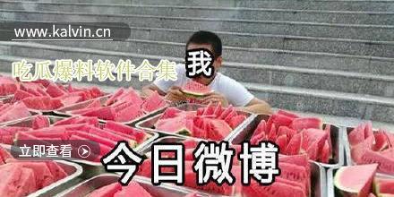 吃瓜视频爆料热门,热门事件幕后真相大揭秘