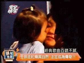 大陆娱乐圈爆料事件视频,一窥明星幕后真相 第3张 大陆娱乐圈爆料事件视频,一窥明星幕后真相 第3张