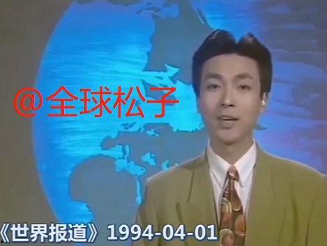 二八最新爆料消息新闻视频,揭秘新闻视频背后的惊人真相 第3张 二八最新爆料消息新闻视频,揭秘新闻视频背后的惊人真相 第3张
