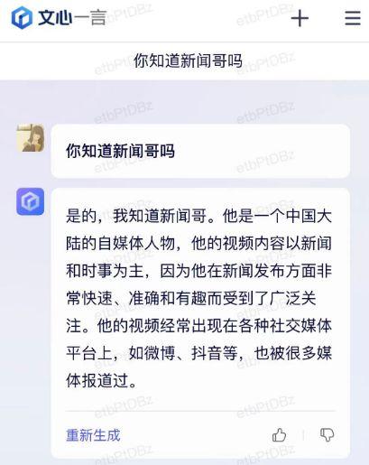 谁爆料家暴视频最新版本,家暴视频揭露惊人真相,受害者勇敢发声 第3张 谁爆料家暴视频最新版本,家暴视频揭露惊人真相,受害者勇敢发声 第3张