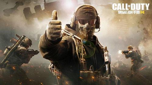使命召唤最新爆料手游,极致射击体验,引领战场新纪元! 第3张 使命召唤最新爆料手游,极致射击体验,引领战场新纪元! 第3张
