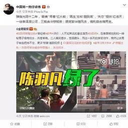 内鬼凯亚爆料视频播放在线观看,揭秘幕后的惊人真相 第2张 内鬼凯亚爆料视频播放在线观看,揭秘幕后的惊人真相 第2张