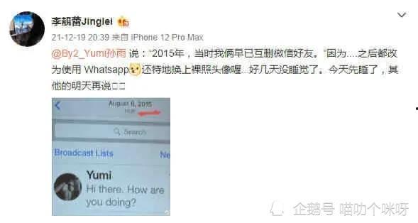 国外新瓜最新爆料,最新爆料震惊全球 第2张 国外新瓜最新爆料,最新爆料震惊全球 第2张